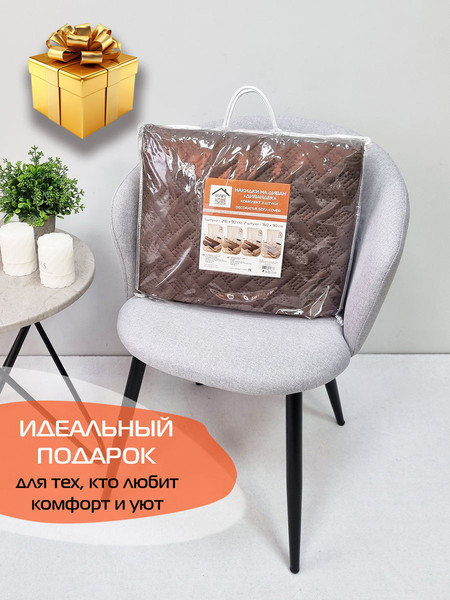 Купить Комплект накидок на диван MATEX Дивандек Mf / 69-867  