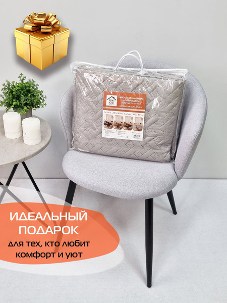 Купить Комплект накидок на диван MATEX Дивандек Mf / 69-874  