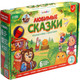 Развивающий игровой набор Zabiaka Любимые сказки / 10656892 - 