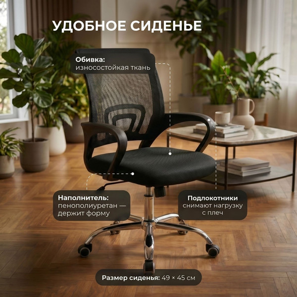 Купить Кресло офисное Everprof OC-619  