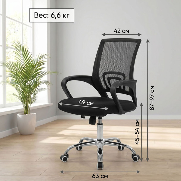 Кресло офисное Everprof OC-619