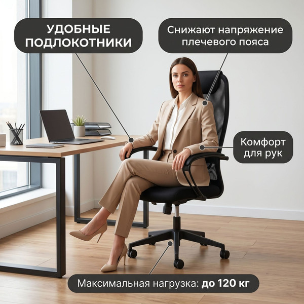 Кресло офисное Everprof OC-619