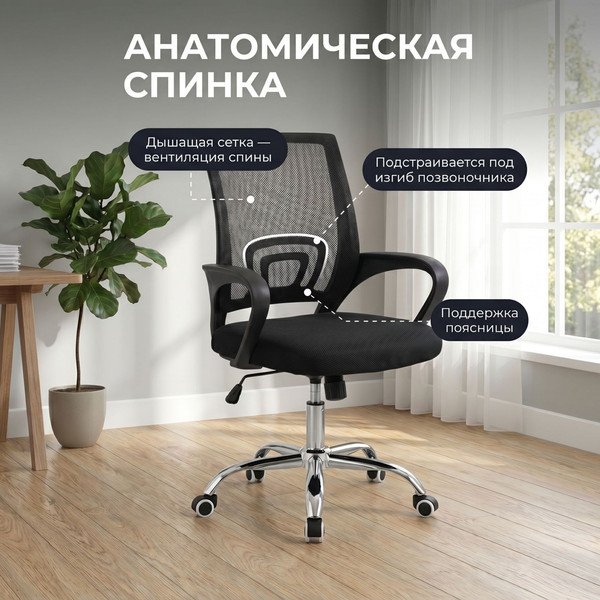 Кресло офисное Everprof OC-619