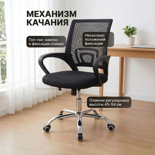 Кресло офисное Everprof OC-619