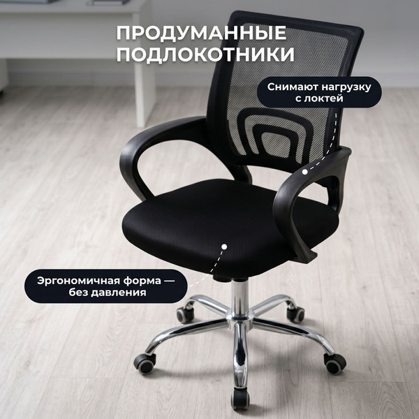 Кресло офисное Everprof OC-619