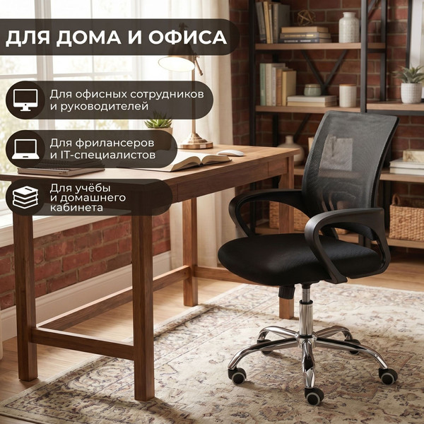 Купить Кресло офисное Everprof OC-619  