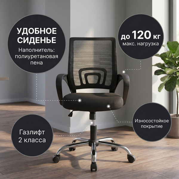 Купить Кресло офисное Everprof OC-619  