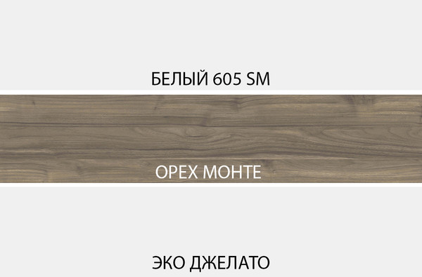 Надстройка для стола Anrex Simple