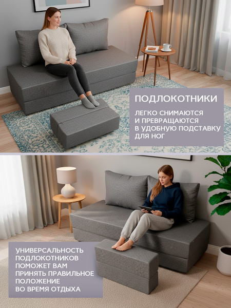 Бескаркасный диван AMI Прага Багама 02М