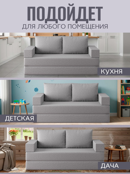 Купить Бескаркасный диван AMI Прага Багама 02М  