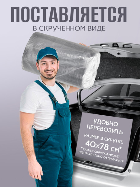Купить Бескаркасный диван AMI Прага Багама 02М  