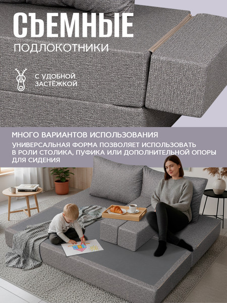 Бескаркасный диван AMI Прага Багама 02М