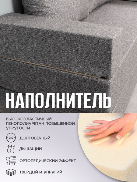 Бескаркасный диван AMI Прага Багама 02М