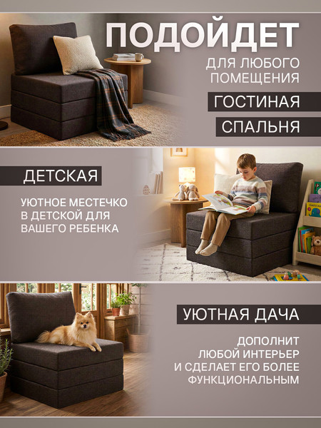 Купить Бескаркасное кресло-кровать AMI Мюнхен Багама 22  