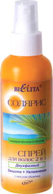 Спрей для волос Belita Солярис 2 в 1 двухфазный защита+увлажнение (145мл)