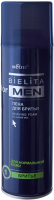 Пена для бритья Belita Для нормальной кожи (250мл) - 