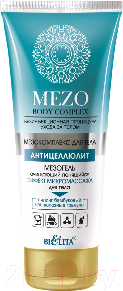 Гель для душа Belita MezoBodyComplex очищающий пенящийся эффект микромассажа (200мл)