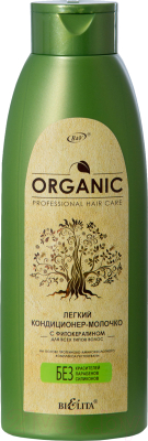 Кондиционер для волос Belita Organic легкий с фитокератином для всех типов волос (500мл)