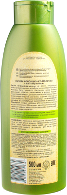 Кондиционер для волос Belita Organic легкий с фитокератином для всех типов волос (500мл)