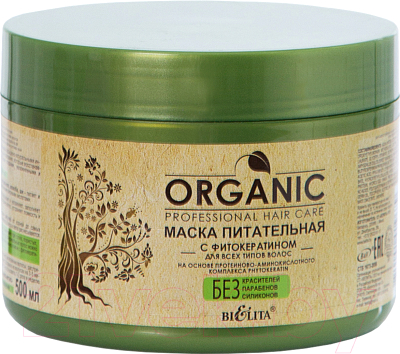 Маска для волос Belita Organic питательная с фитокератином для всех типов волос (500мл)