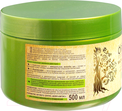 Маска для волос Belita Organic питательная с фитокератином для всех типов волос (500мл)