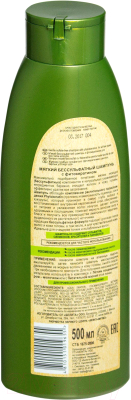 Шампунь для волос Belita Organic мягкий бессульфатный с фитокератином д/всех типов волос (500мл)