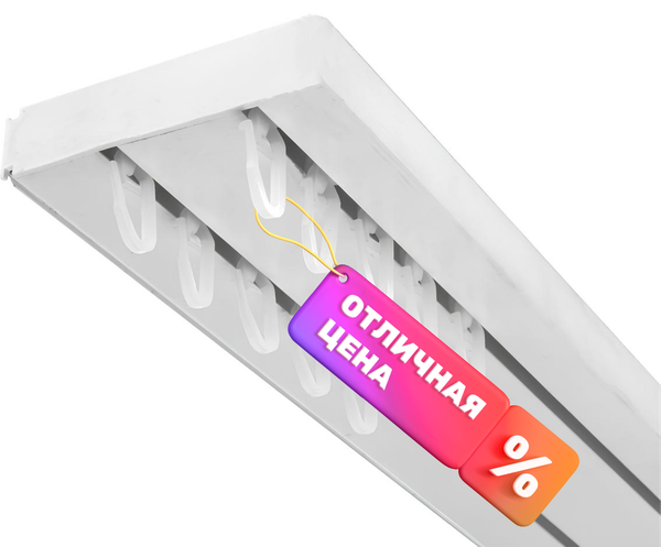 Карниз для штор СинДекор 2-рядный (3.0м)