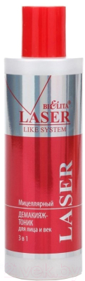 Тоник для снятия макияжа Belita Мицеллярный Laser Like System Демакияж 3в1 (200мл)