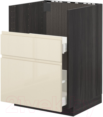 

Шкаф под мойку Ikea, Метод 992.997.46