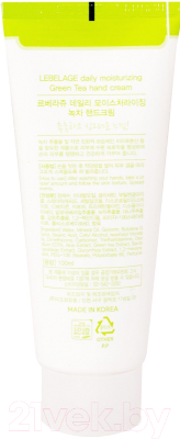 Крем для рук Lebelage Daily Moisturizing Green Tea Hand Cream (100мл)