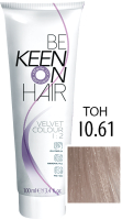 Крем-краска для волос KEEN Velvet Colour 10.61 - 