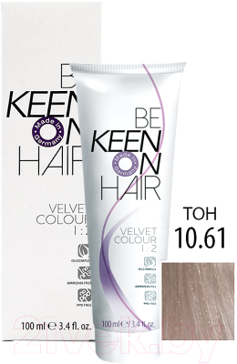 Крем-краска для волос KEEN Velvet Colour 10.61