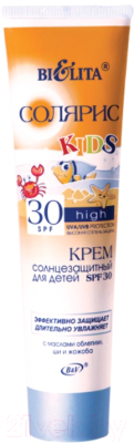 Крем солнцезащитный Belita Солярис SPF30 (100мл)