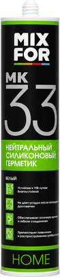 Герметик силиконовый Mixfor Нейтральный МК-33
