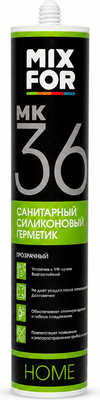 Герметик силиконовый Mixfor Санитарный МК-36