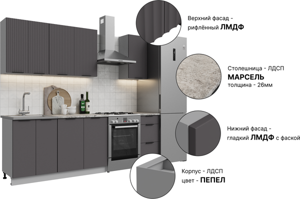 Кухонный гарнитур Кортекс-мебель Корнелия Марика 1.8