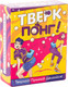 Активная игра Veselo Games Тверк Понг - 