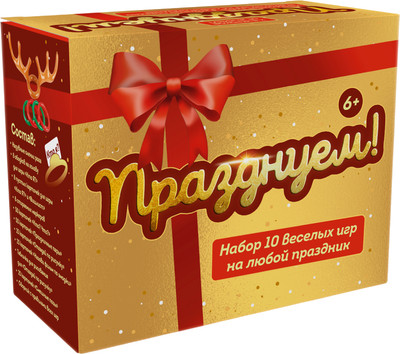 Набор игр Veselo Games Празднуем Для детей и взрослых - 
