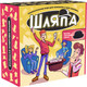 Настольная игра Veselo Games Шляпа - 