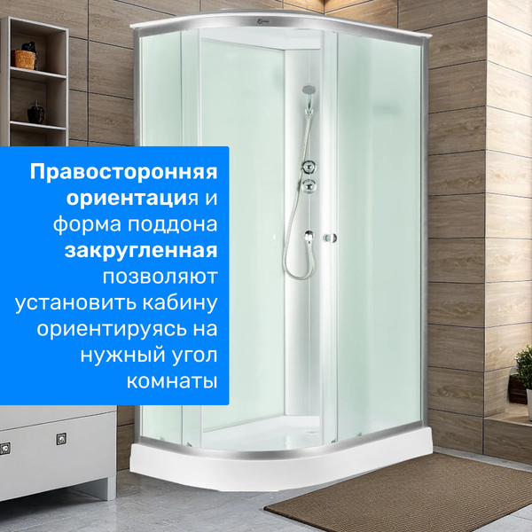 Душевой поддон Saniteco SN-120R ПУ