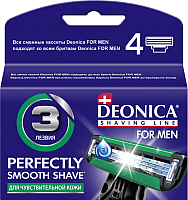 

Набор сменных кассет, For Men 3 лезвия