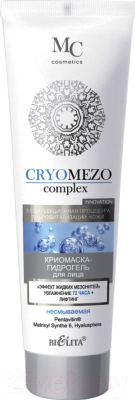 Маска для лица гелевая Belita CryoMezoComplex эффект жидких мезонитей увлажнение 72ч + лифтинг (75мл)