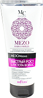 

Маска для волос Belita, Mezo Hair быстрый рост и густота волос