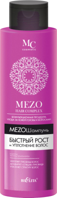 Шампунь для волос Belita Mezo Hair быстрый рост и уплотнение волос (520мл)