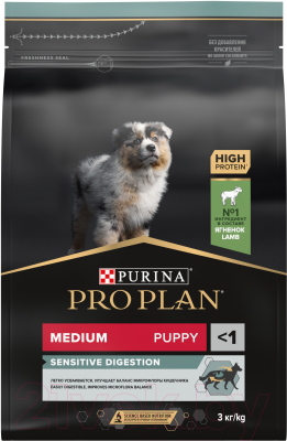 Сухой корм для собак Pro Plan Puppy Medium Sensitive Digestion с ягненком и рисом (3кг)