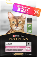 Сухой корм для кошек Pro Plan Delicate с ягненком (3кг) - 