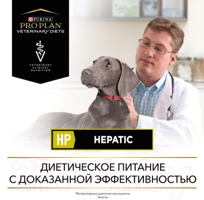 Сухой корм для собак Pro Plan Veterinary Diets HP (3кг)