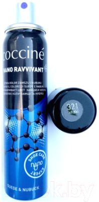 Краска для обуви Coccine Ravvivant Spray (250мл, темно-синий)