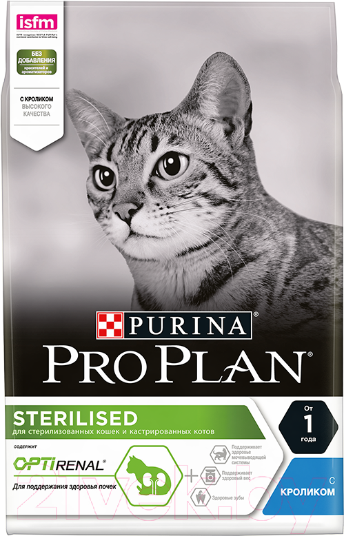 Корм для кошек Pro Plan Sterilised с кроликом (10кг)