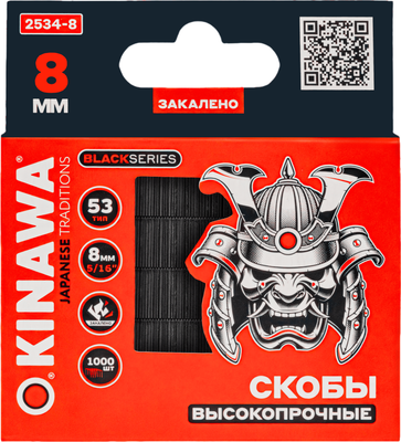 Скобы Okinawa 2534-8